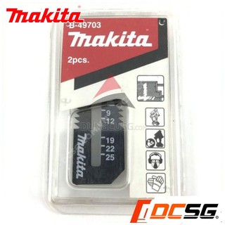 Bộ lưỡi cắt thạch cao makita b-49703 | dcsg