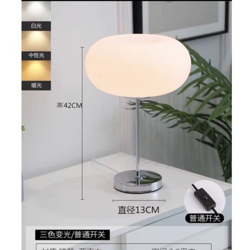 Đèn ngủ để bàn hình cầu Apple basic chỉnh sáng 3 màu