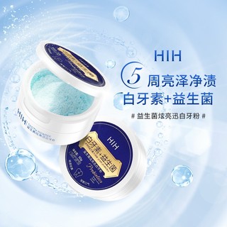 Tik tok cùng phong cách#hih益生菌炫亮迅白牙粉祛黄清洁牙渍去除残留物薄荷味清新口气8. 6n