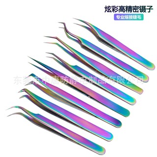 Nhíp thép không gỉ độ chính xác cao beautician ghép lông mi phong cách nhật bản đầy màu sắc