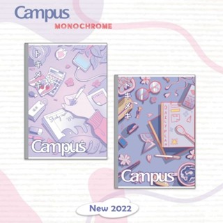 Vở Campus kẻ ngang có chấm Study With Me, sổ dán gáy B5 giấy 70gsm 80 trang BSWM80