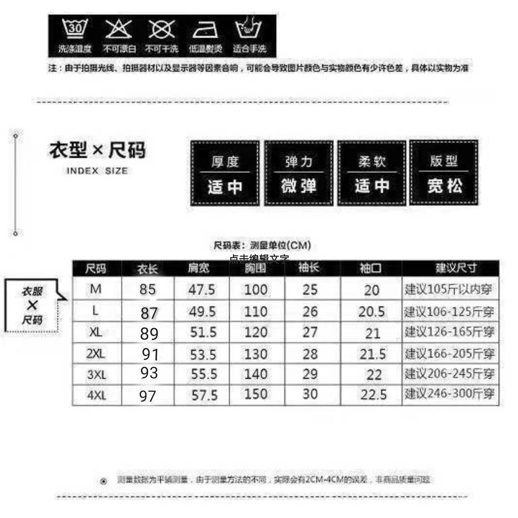 Fat mm New printed cartoon short-sleeved T-shirt dress fashionable slimming top women's TikTok hot dress