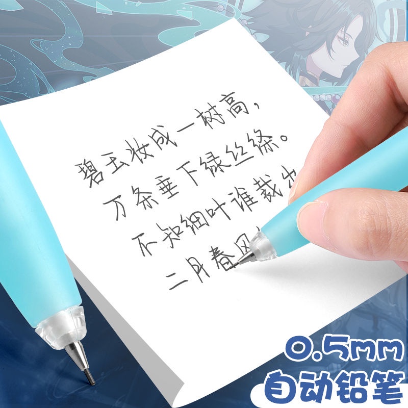 Genshin Impact Bộ Bút Chì Cơ Học Ngòi 0.5mm