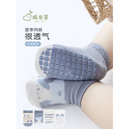 ✿ dép tập đi cho bé trai ✿ giày tập đi cho bé gái giày tập đi cho bé trai có hàng sẵn ❇Vớ lót sàn cho bé mùa hè mỏng cho trẻ sơ sinh trong nhà mát mẻ chống trượt cho trẻ mới biết đi vớ cho nam và nữ vớ mùa xuân và mùa thu cho bé❇