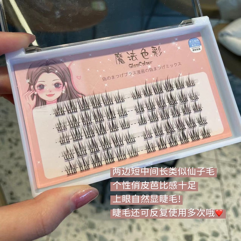 Cặp Lông Mi Giả 3 Hàng 5 Hàng Hình Hoa Hướng Dương Siêu Mỏng Tự Nhiên