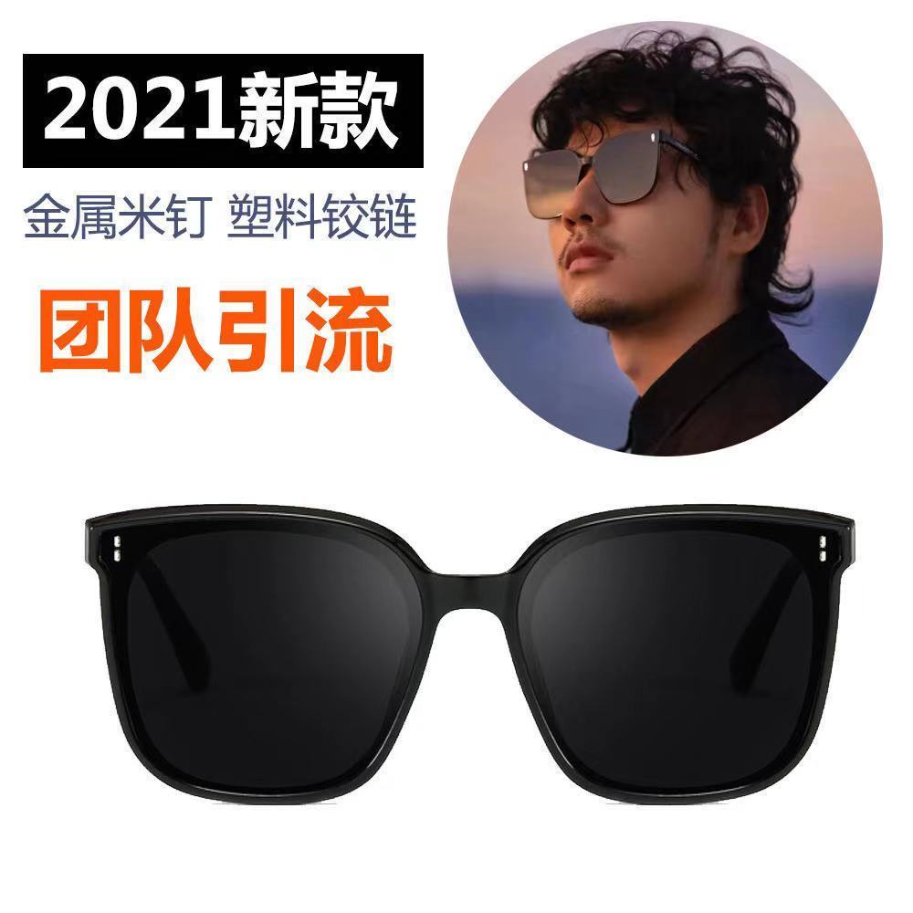 Kính Mát Phân Cực Thời Trang Cho Nam Và Nữ