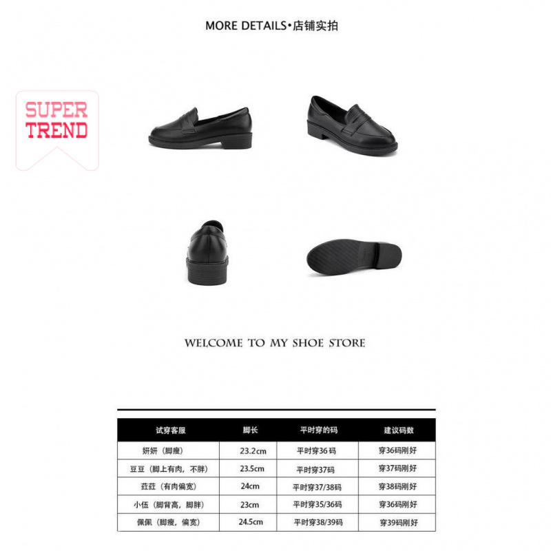 Giày Lười Màu Trơn Phong Cách Hàn Quốc Cho Nữ