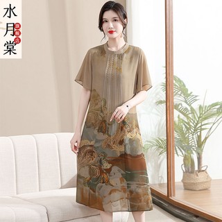 Đầm Chiffon Ngắn Tay Thời Trang Mùa Hè Cho Phụ Nữ Trung Niên