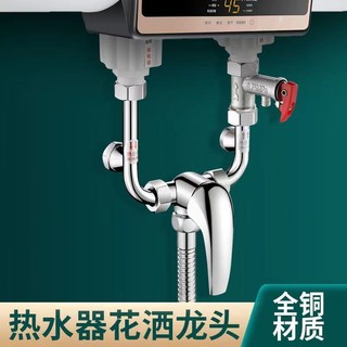 Van trộn nước nóng lạnh hình chữ u bằng thép không gỉ 304 cao cấp