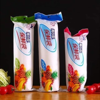 (Bán buôn- Sỉ) Cuộn 100 túi nilon có quai (cuộn)