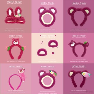 Lotso băng đô cài tóc hình gấu / dâu tây dễ thương cho nữ