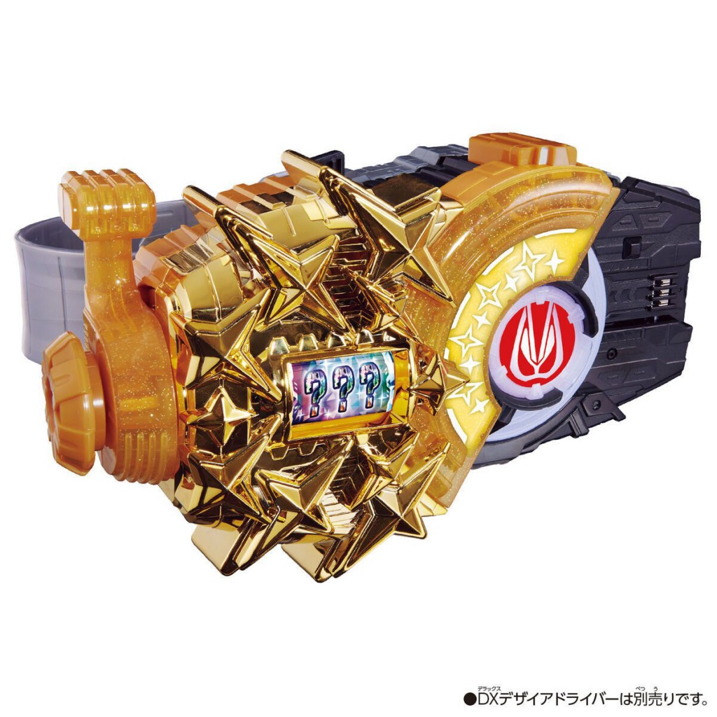 Khóa Dây Đai Chuyển Đổi Nâng Cấp Cho Bandai Kamen Rider GEATS Getats DX