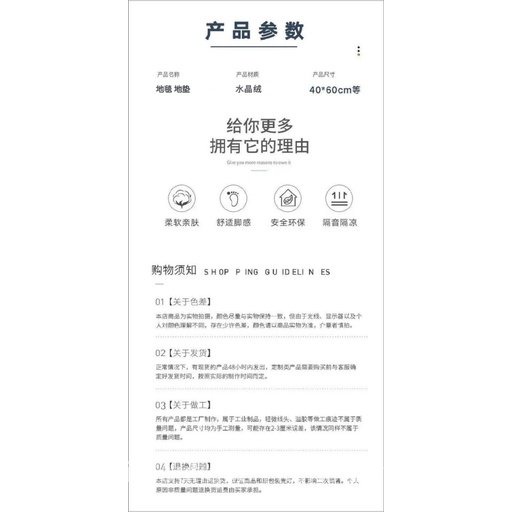 Thảm Trải Sàn Họa Tiết Anime Độc Đáo Cá Tính