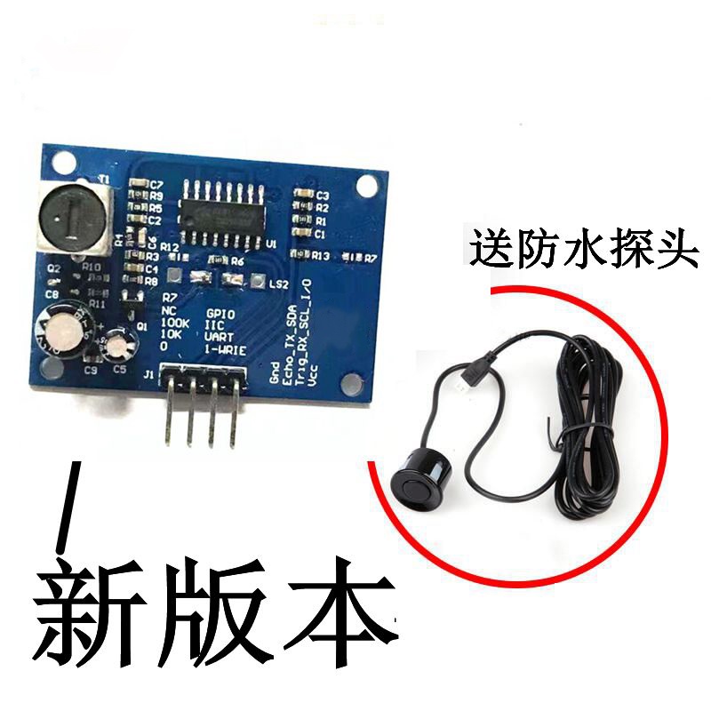 Mô Đun radar Sóng Siêu Âm Tích Hợp radar Siêu Âm Chống Thấm Nước SR04T