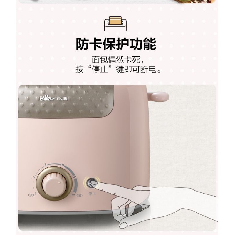 MÁY NƯỚNG BÁNH MỲ BEAR CHÍNH HÃNG