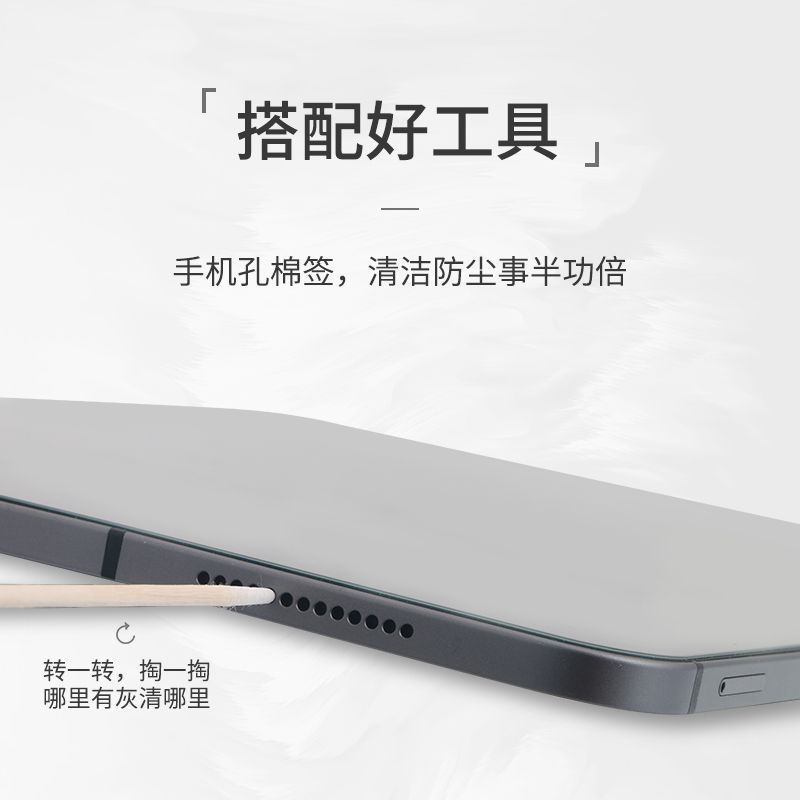 Miếng Dán Kim Loại Hình Dấu Chân Mèo Chống Bụi Cho Loa iPad Air5 Apple iPad