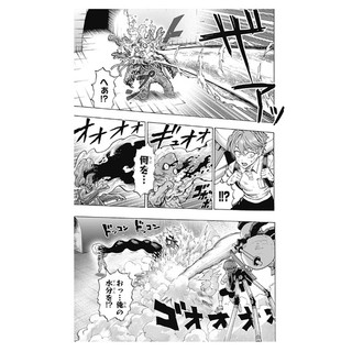 One Punch Man 26 (Japanese Edition)