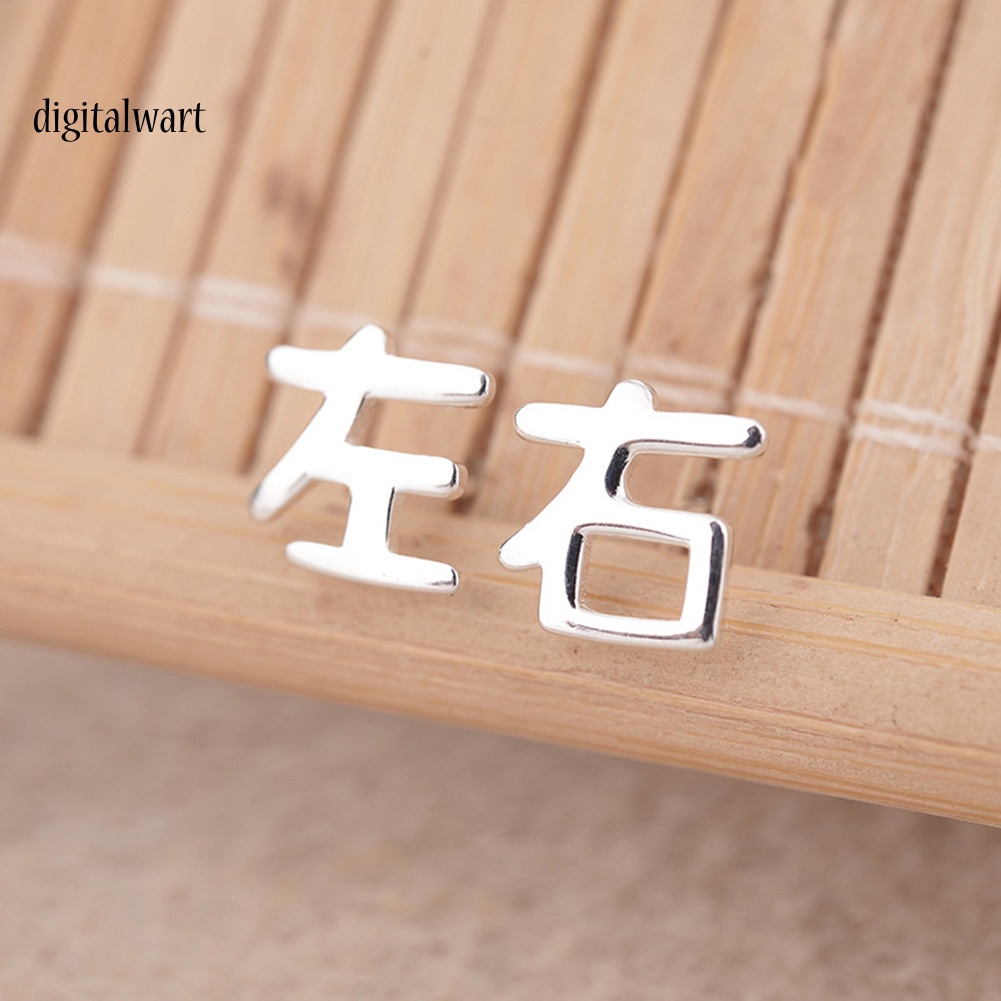 Kỹ Thuật Số| Khuyên Tai Trái Phải Không Đối Xứng Phong Cách Trung Hoa Dành Cho Nữ