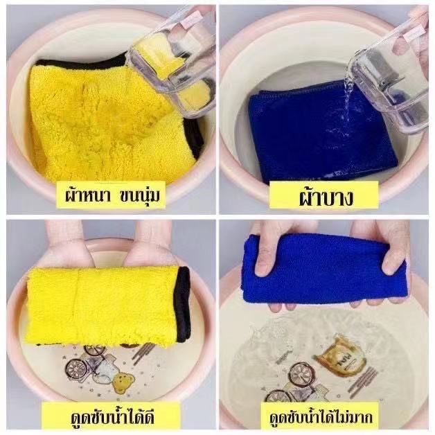 Khăn Lau Xe Hơi Chất Liệu microfiber 3D Thấm Hút Nước Tốt Kích Thước 30X30Cm