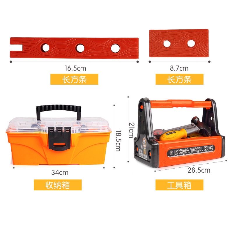 Bộ Đồ Chơi Dụng Cụ Sửa Chữa Điện Độc Đáo Cho Bé