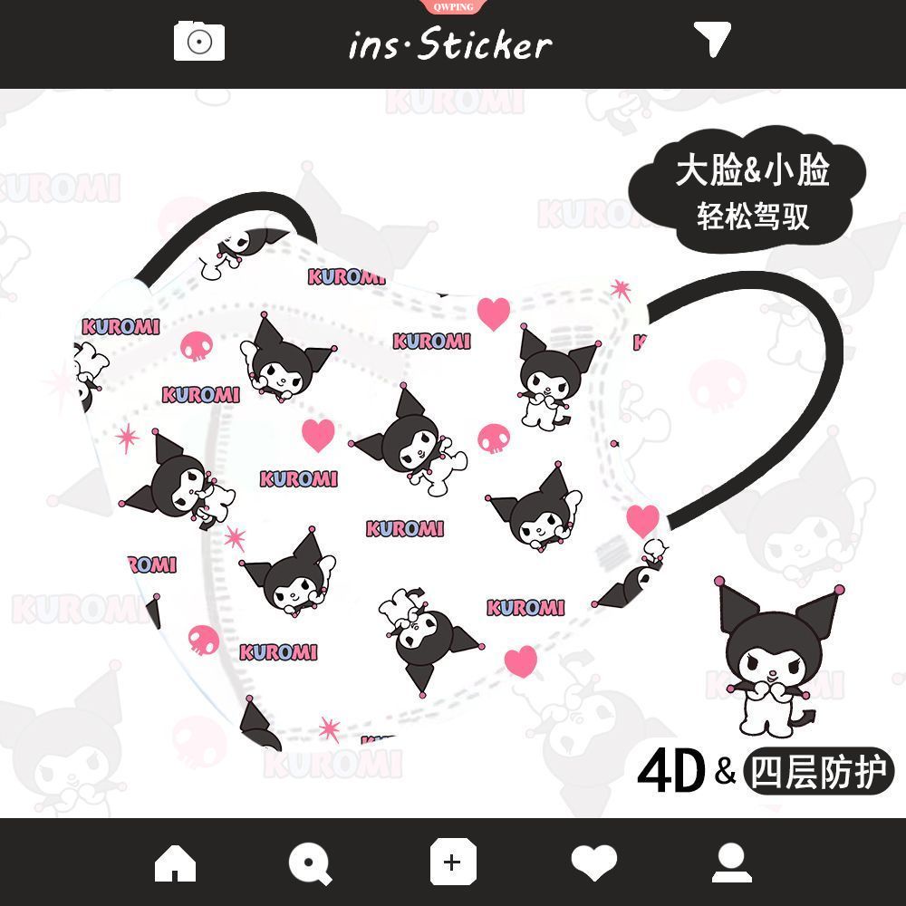 Khẩu Trang 4D Keroppi In Họa Tiết Hoạt Hình Dễ Thương Dùng Một Lần