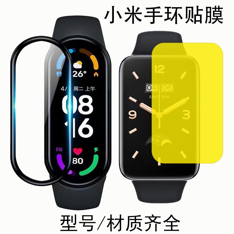 Áo Thun Tay Ngắn In Chữ Tik Tok Thời Trang Cho Nữ#Phù Hợp Miếng Dán Bảo Vệ Màn Hình Bằng TPU Hydrogel Band 8 / 7pro 5 / 6NFC 4.20g