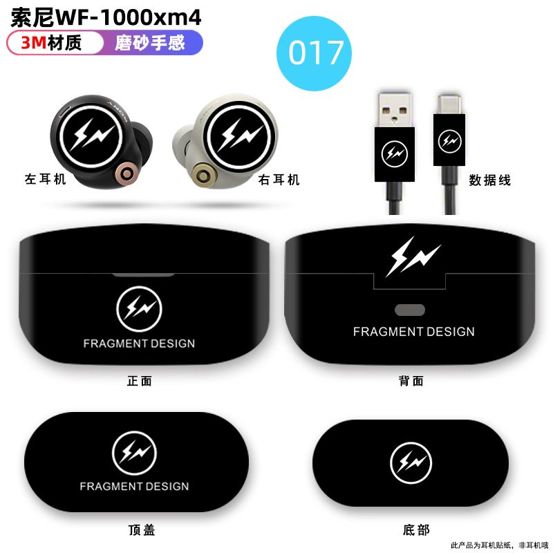 Miếng Dán Chống Tiếng Ồn 3M Cho Tai Nghe SONY wf 1000xm4