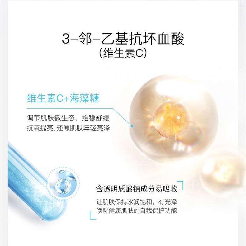 Tinh Chất Vitamin B5 Hyaluronic Acid Dưỡng Ẩm Phục Hồi Làm Mịn Da