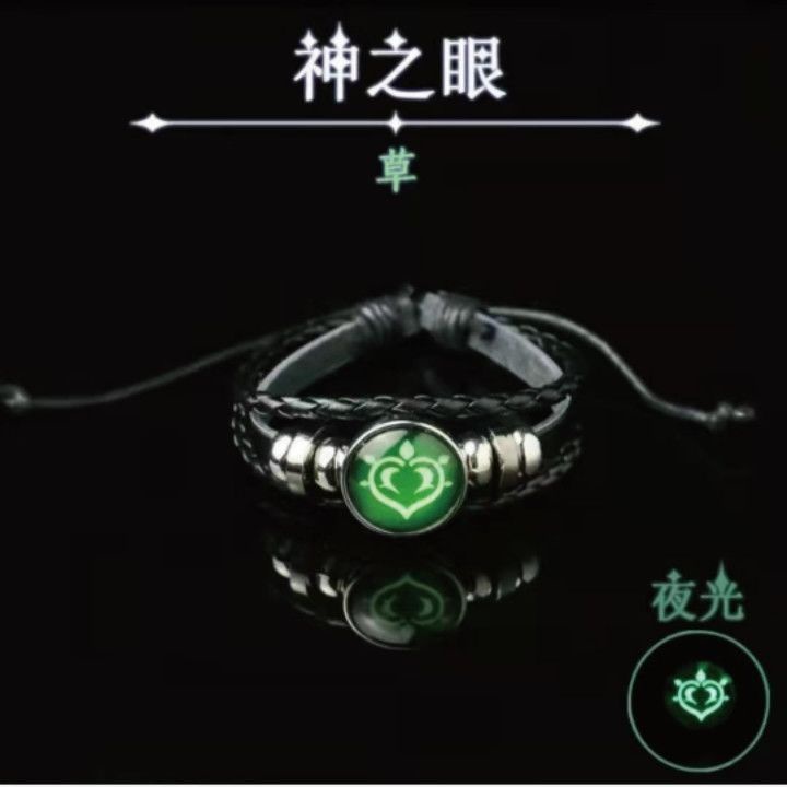 Anime game Genshin Impact  Eye Of God Bracelet Luminous Version Pendant Two-Dimensional Trendy Men Women Gifts