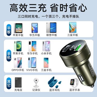 Car Charger Quick Charge One for Three Car Quick Cigarette Lighter Conversion Plug Usb Socket Car Expansion Port car charger Car supplies