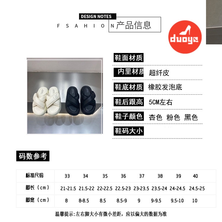 Duoya Giày Sandal Muffin Bằng Da Mềm Đế Dày Quai Dán Thoải Mái Thời Trang Mùa Hè Cho Nữ