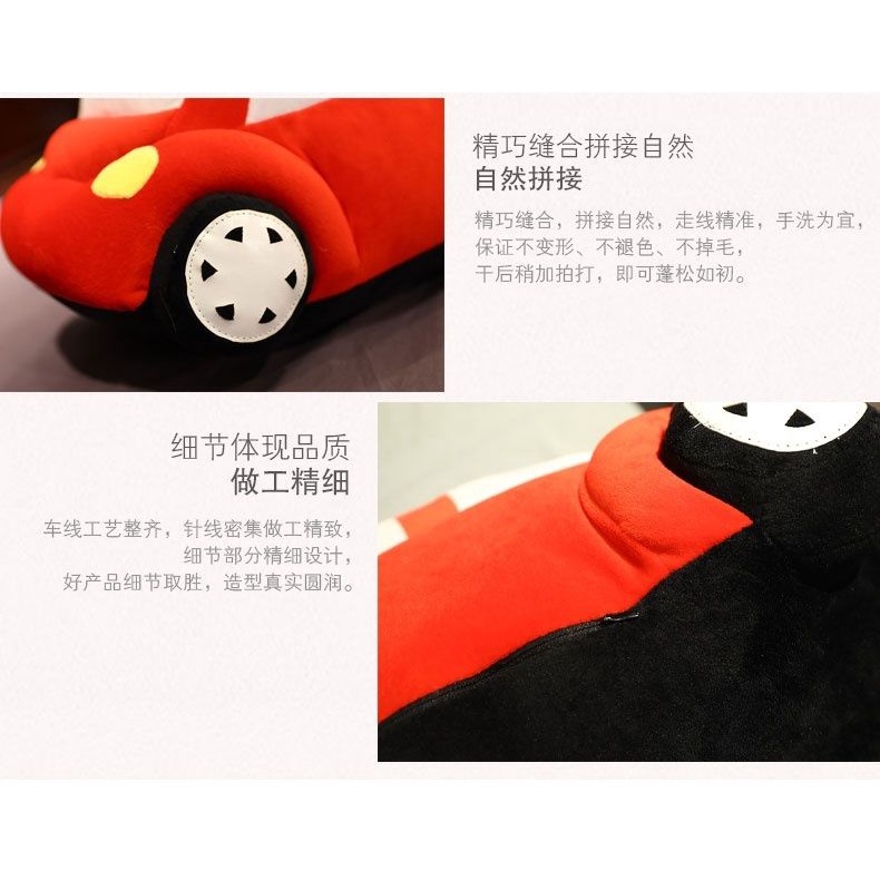 Xe Hơi Nhồi Bông Mềm Mại Xinh Xắn