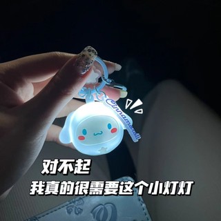 Miniso miniso miniso miniso dạ quang dễ thương kuromiu5