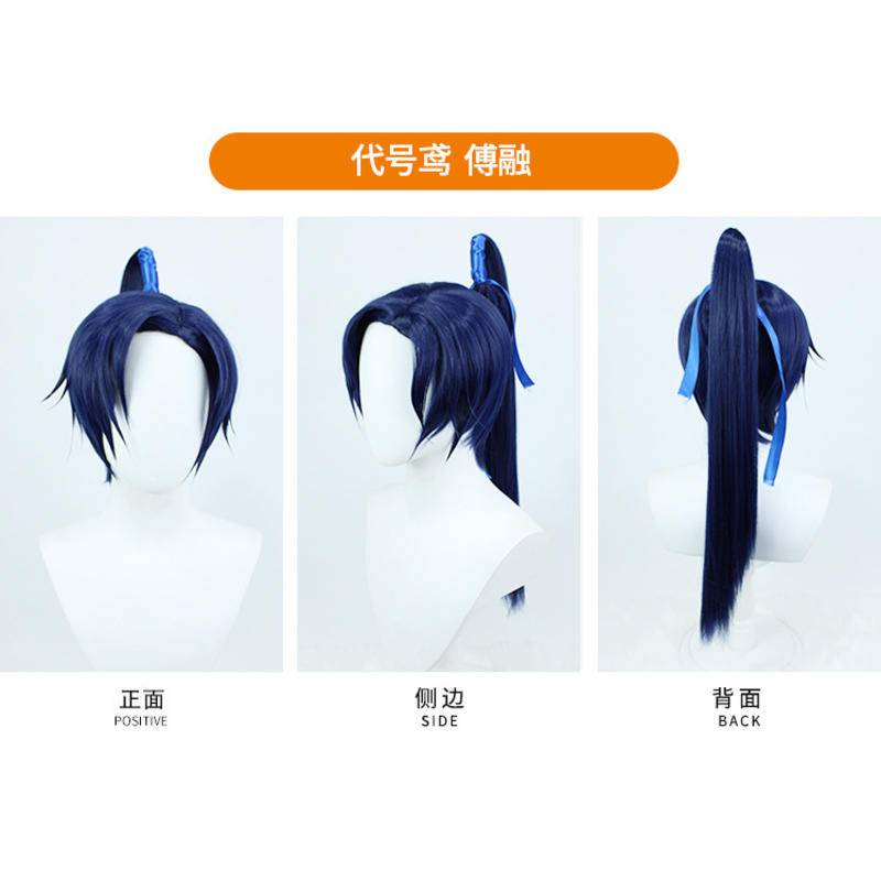 [Wetrose] Bộ Tóc Giả Hóa Trang Nhân Vật Sun Ce Liu Bian Fu Rong Yuan Ji
