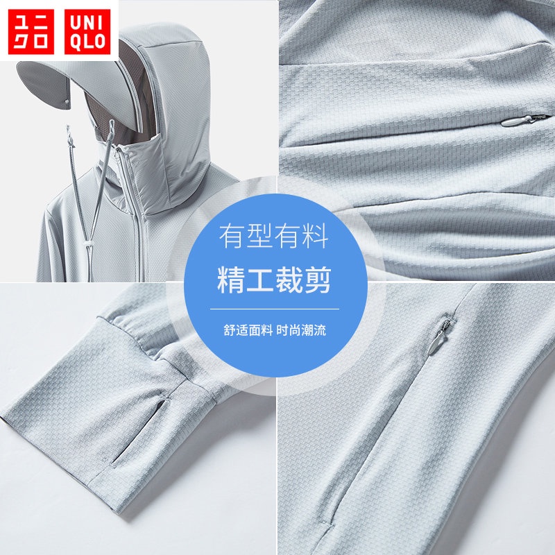 UNIQLO Áo Khoác Chống Nắng / Tia uv Mỏng Thoáng Khí Có Mũ Tháo Rời Thời Trang Đi Biển Cho Nam Và Nữ m-5xl