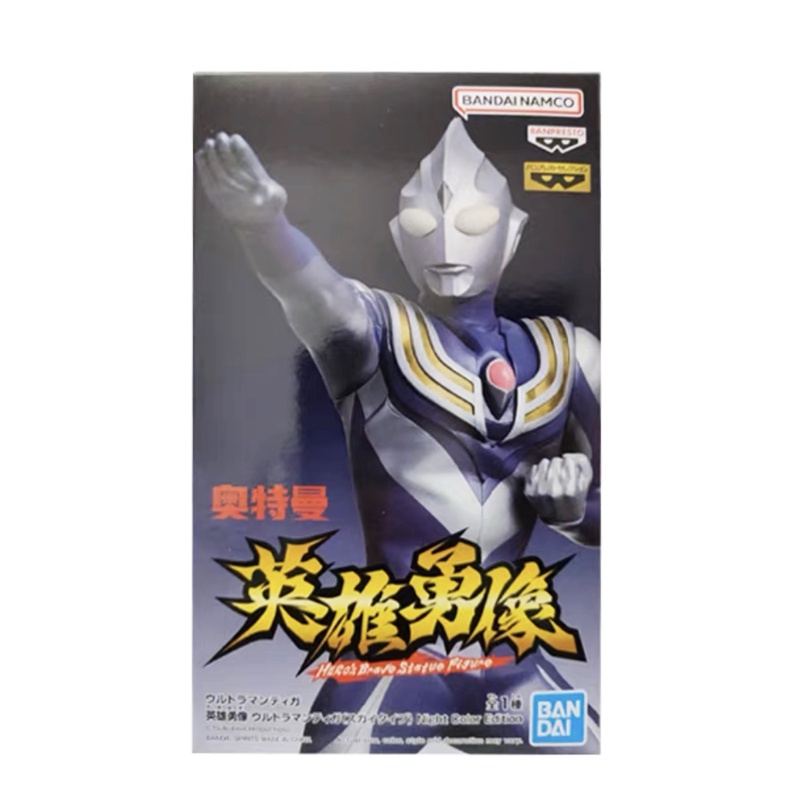 Bandai Mô Hình Nhân Vật Ultraman Trong Phim Ultraman