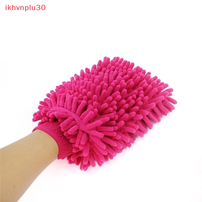 Mới siêu mịn sợi Chenille anthozoan rửa xe Găng tay xe máy giặt cung cấp 1PC mới