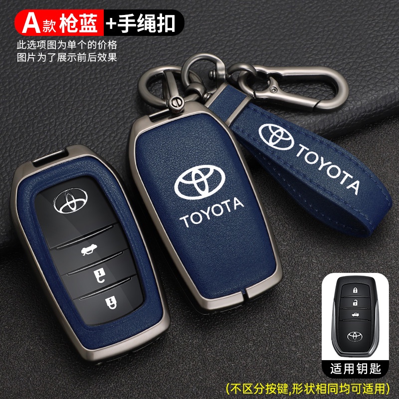 Vỏ Bọc Chìa Khóa Bằng Hợp Kim Kẽm Cho Toyota RAV4 Highland Coralla Hilux Fortuner Land Cruiser Camry Crown