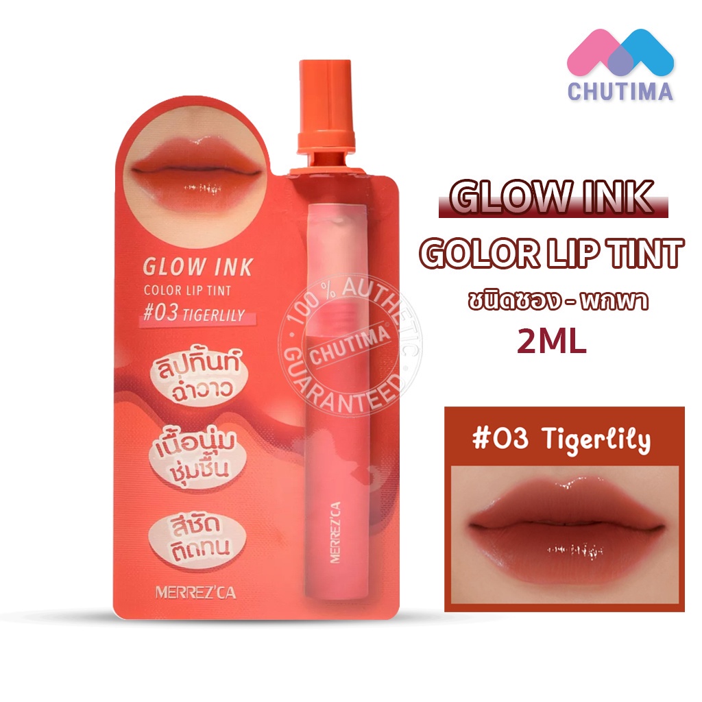 Son nước bóng dạng gói tiện lợi siêu lì Merrezca Glow Ink Color Lip Tint 2 ml.