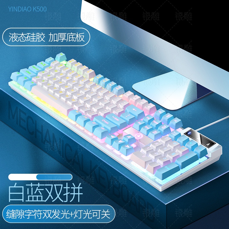 Bàn Phím Cơ K500 Có Dây Màu Sắc Độc Đáo Chất Lượng Cao