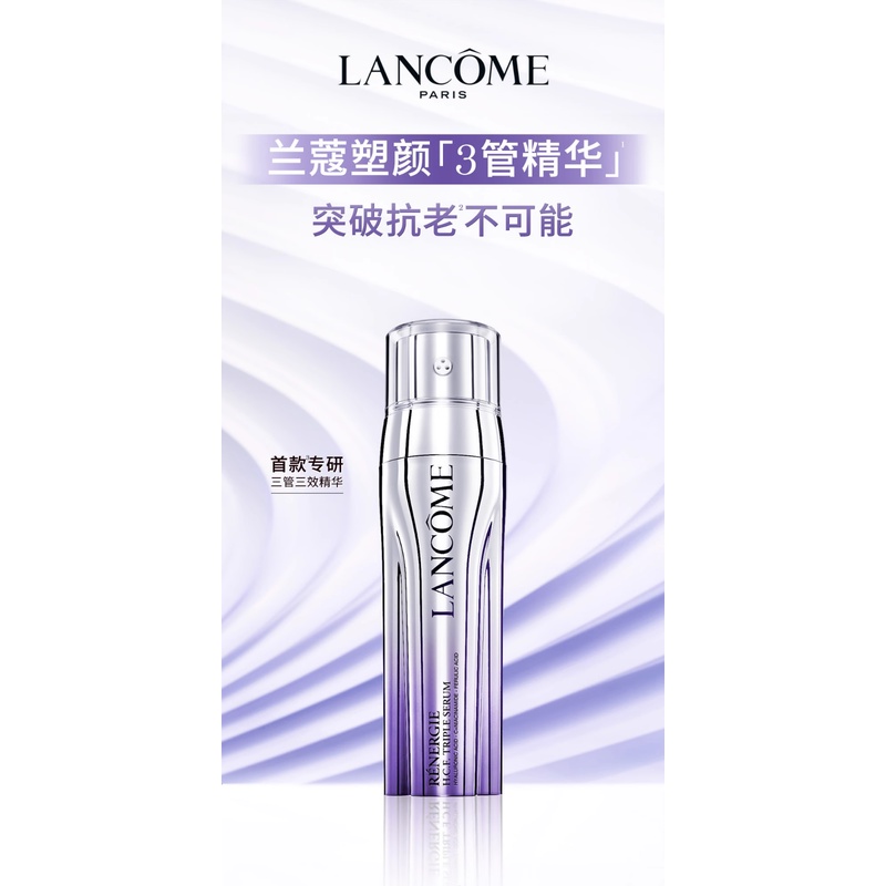Tinh Chất Lancom 3 Tuýp 50ml Làm Sáng Da Hiệu Quả