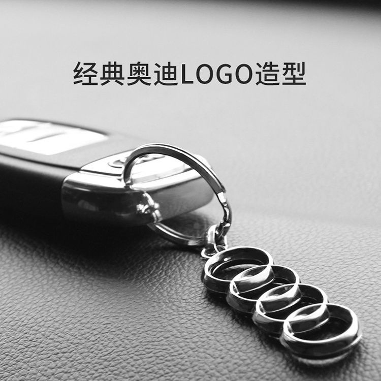 Móc Khóa Xe Hơi Audi Đánh Dấu Bốn Vòng Chất Lượng Cao Phong Cách Mới Dùng Làm Quà Tặng Cho Nam Và Nữ