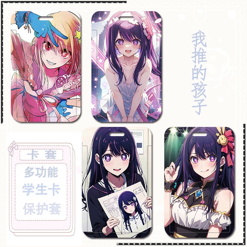 Ví Đựng Thẻ ID Họa Tiết Hoạt Hình Anime Cho Học Sinh / Nhân Viên Khách Sạn