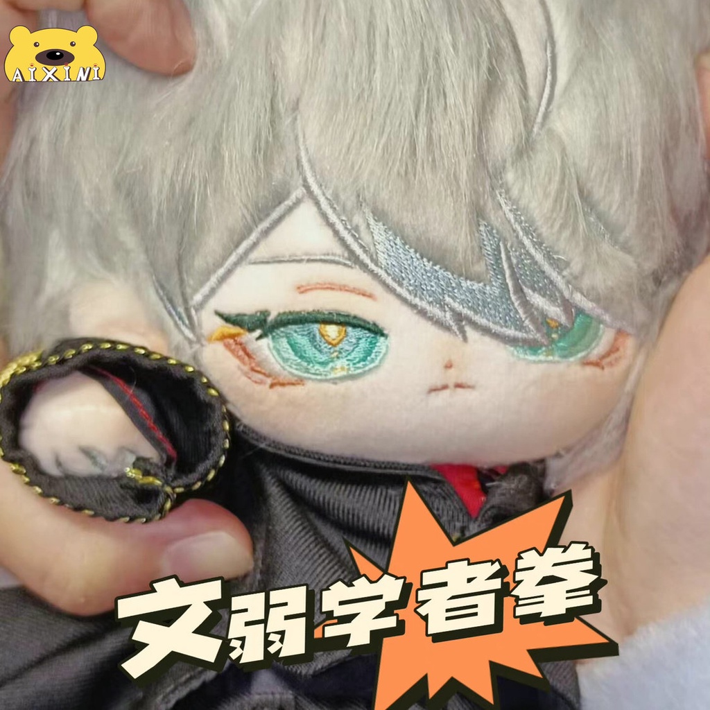 Đồ chơi nhồi bông Hình Nhân Vật Al Haitham 20cm Dễ Thương