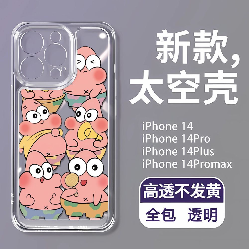 Ốp Điện Thoại Mềm In Chữ Pai Daxing 11 Apple 127 Cho iPhone14Promax13