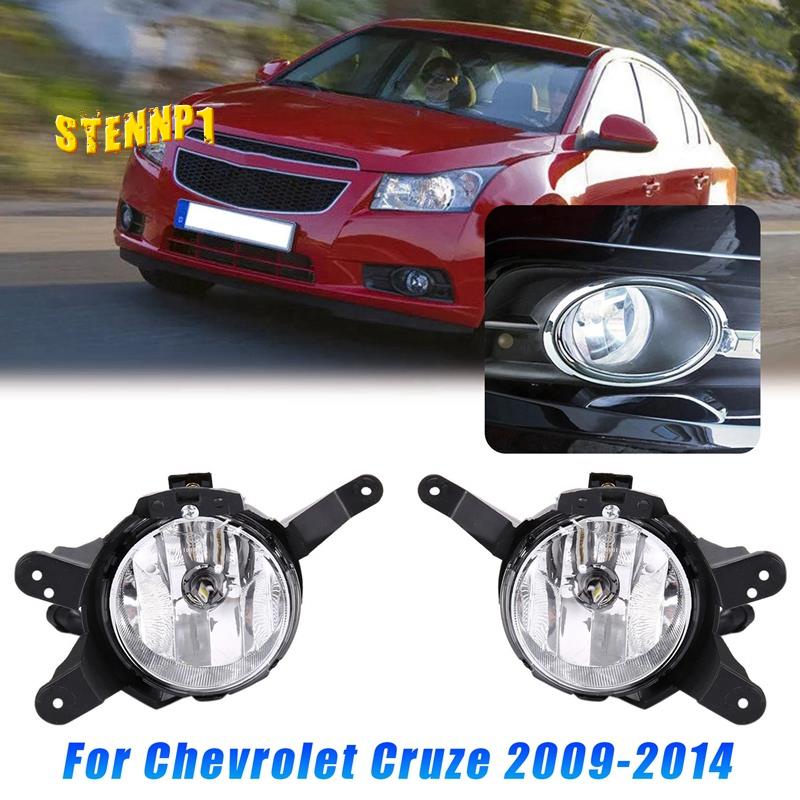 1 Cặp Đèn LED Sương Mù Chạy Ban Ngày Bằng ABS Màu Đen Gắn Cản Trước Xe Hơi Chevrolet Cruze 2009-2014