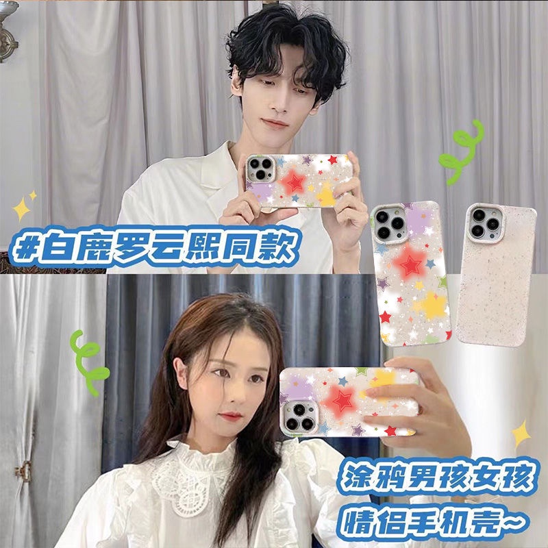 Ốp Điện Thoại Dẻo Họa Tiết Ngôi Sao 4DZR Dễ Thương Chống Sốc Cho Iphone1214pro11 max7 8p 13