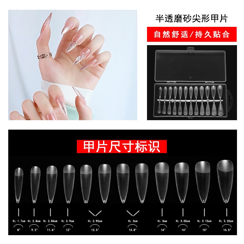 Bộ 24 Móng Tay Giả Ngắn / Vuông / Tròn Trong Suốt Điêu Khắc Trang Trí Nghệ Thuật XS