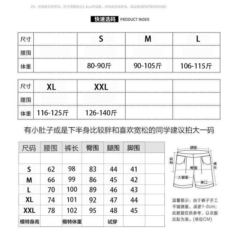 Quần Ống Đứng Cạp Cao Chất Liệu Co Giãn Thoải Mái pzj0506