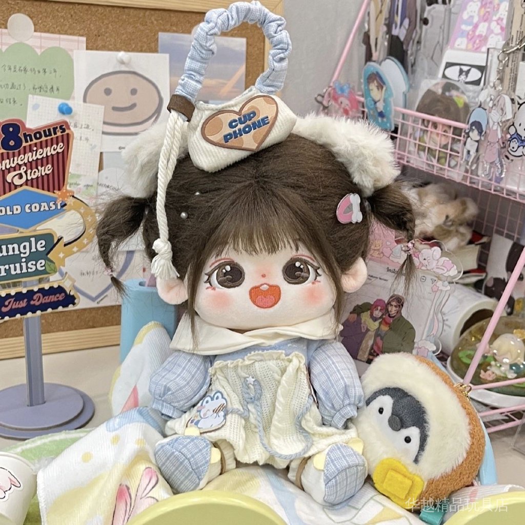 Búp Bê Vải Cotton Hạt Dẻ 20CM Dễ Thương Thay Đổi Được Không Gây Kích Ứng Làm Quà Tặng Valentine Cho Bé Gái